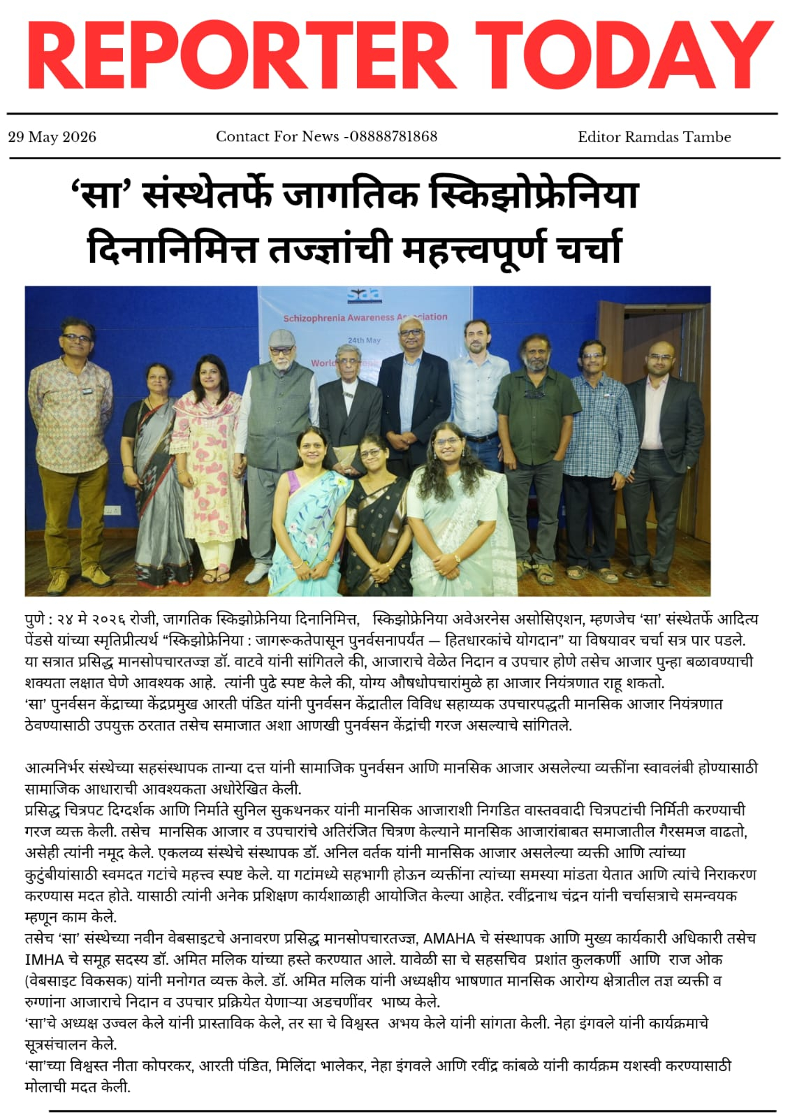 Event Panel Discussion Coverage