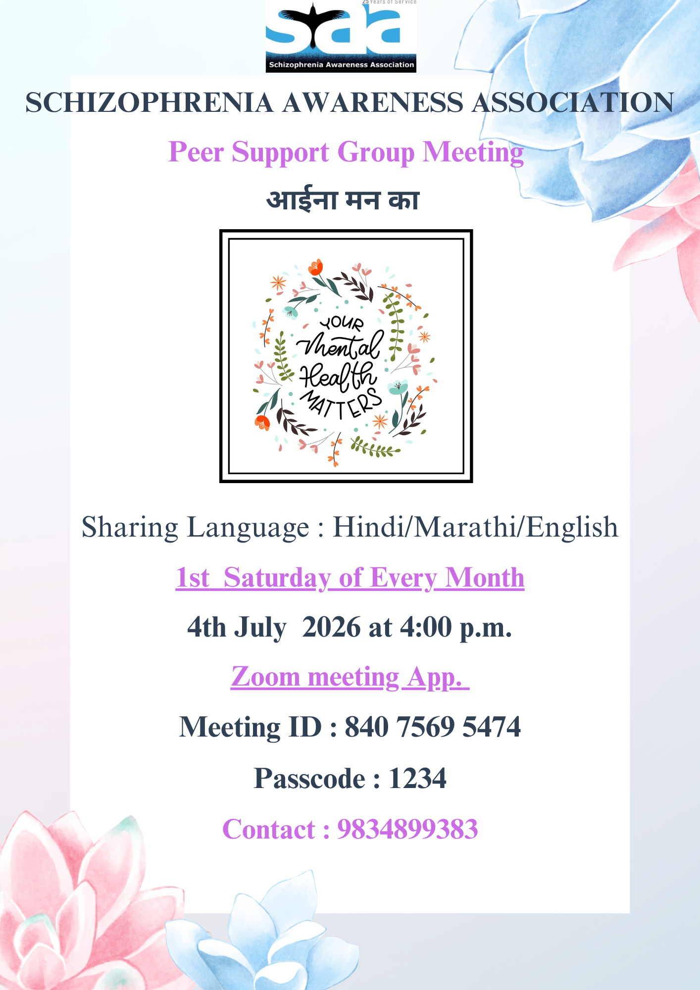 SAA Peer Support Group Meeting – आईना मन का