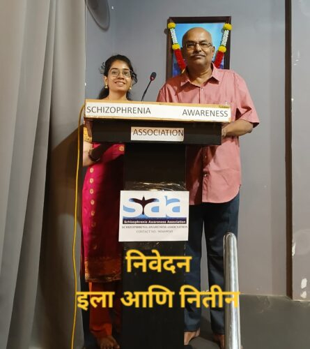 निवेदन इला आणि नितीन (Anchoring by Ila and Nitin) – Hosts Ila and Nitin anchoring the Mental Health Week Talent Show on 6th October 2026. Anchors Ila and Nitin hosting at the SAA podium during the Mental Health Week Talent Show